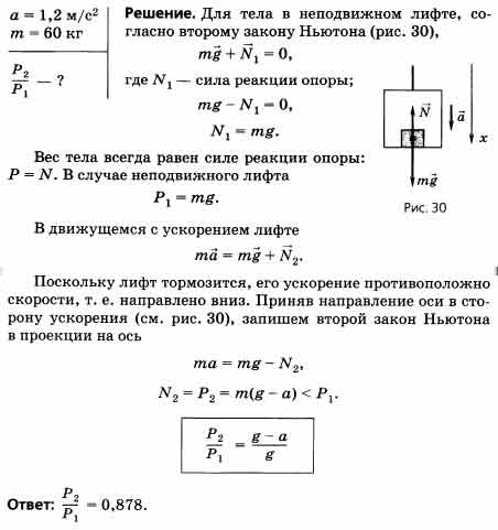 Основные преимущества свободной международной торговли проистекают из упрощения выхода план текста