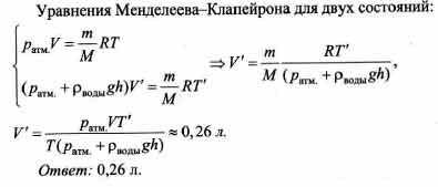 давление 10 5. можете ли вы гвоздем оказать давление равное 10 5 кпа. плотность газа при давлении и температуре. газ в вертикальном цилиндре под поршнем. па10-5.