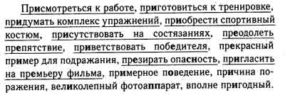 Упр 214. Русский язык 6 класс упражнение. Домашнее задание по русскому упражнение 214. Русский язык 6 класс упражнение 214. Упражнение 214 по русскому языку 6 класс.