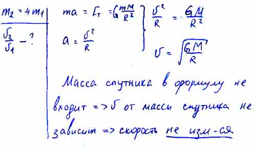 Масса некоторой планеты. Средняя плотность планеты Плюк. Вычислить среднюю плотность планеты. Средняя плотность планеты Плюк равна средней.