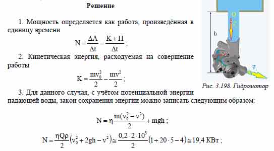 Определите полезную мощность двигателя. Определите полезную мощность двигателя. Характеристика потерь синхронного двигателя. Тягова сила электродвигателя формула. Формула нахождения кпд асинхронного двигателя.
